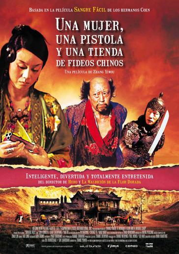 Poster de Una mujer, una pistola y una tienda de fideos chinos