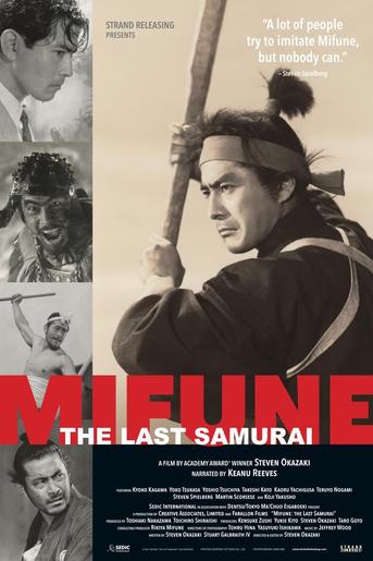 Poster de Mifune: The Last Samurai