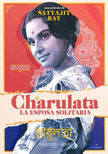 Poster de Charulata. La esposa solitaria