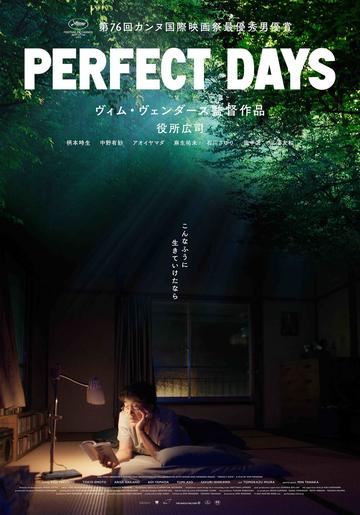 Poster de Perfect Days