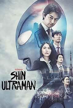 Poster de Shin Ultraman