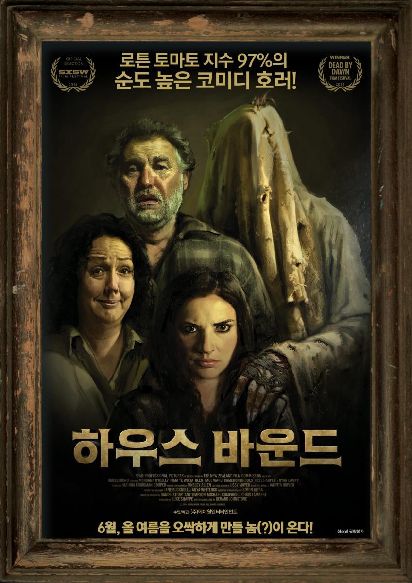 Poster de Housebound